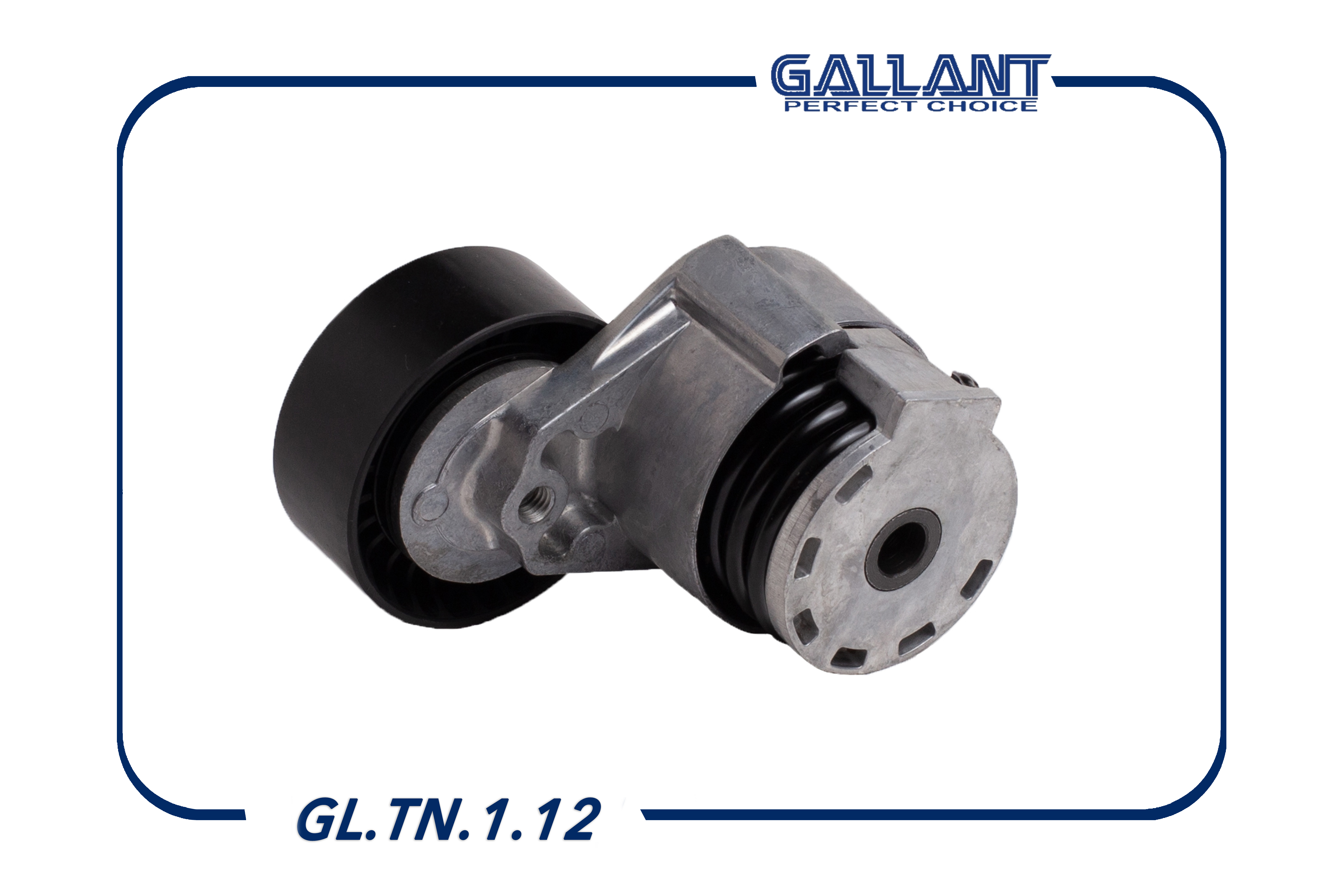 Ролик натяжителя ремня ГРМ - Gallant GL.TN.1.12