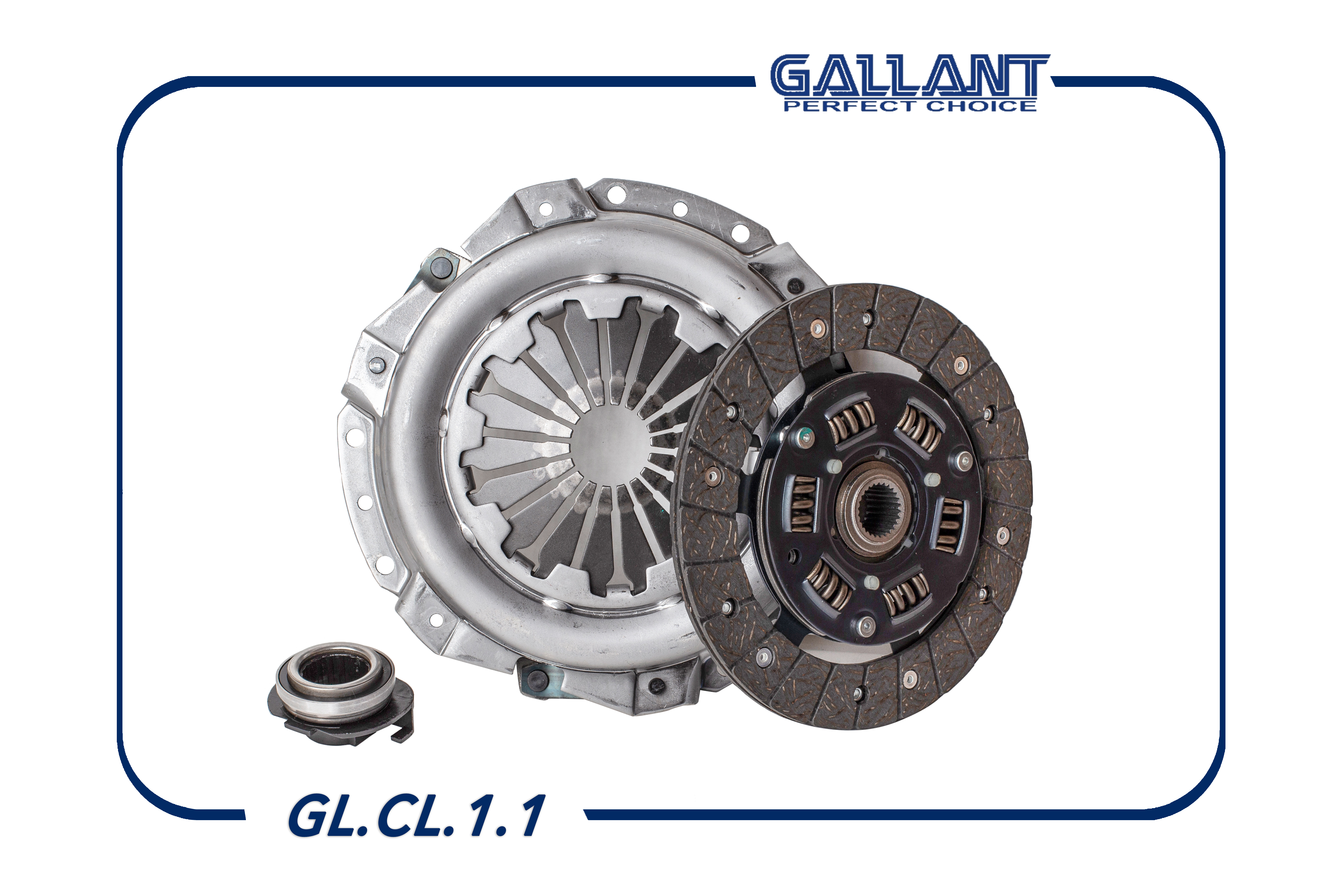 Сцепление в сборе [корзина+диск+выжимной] - Gallant GL.CL.1.1