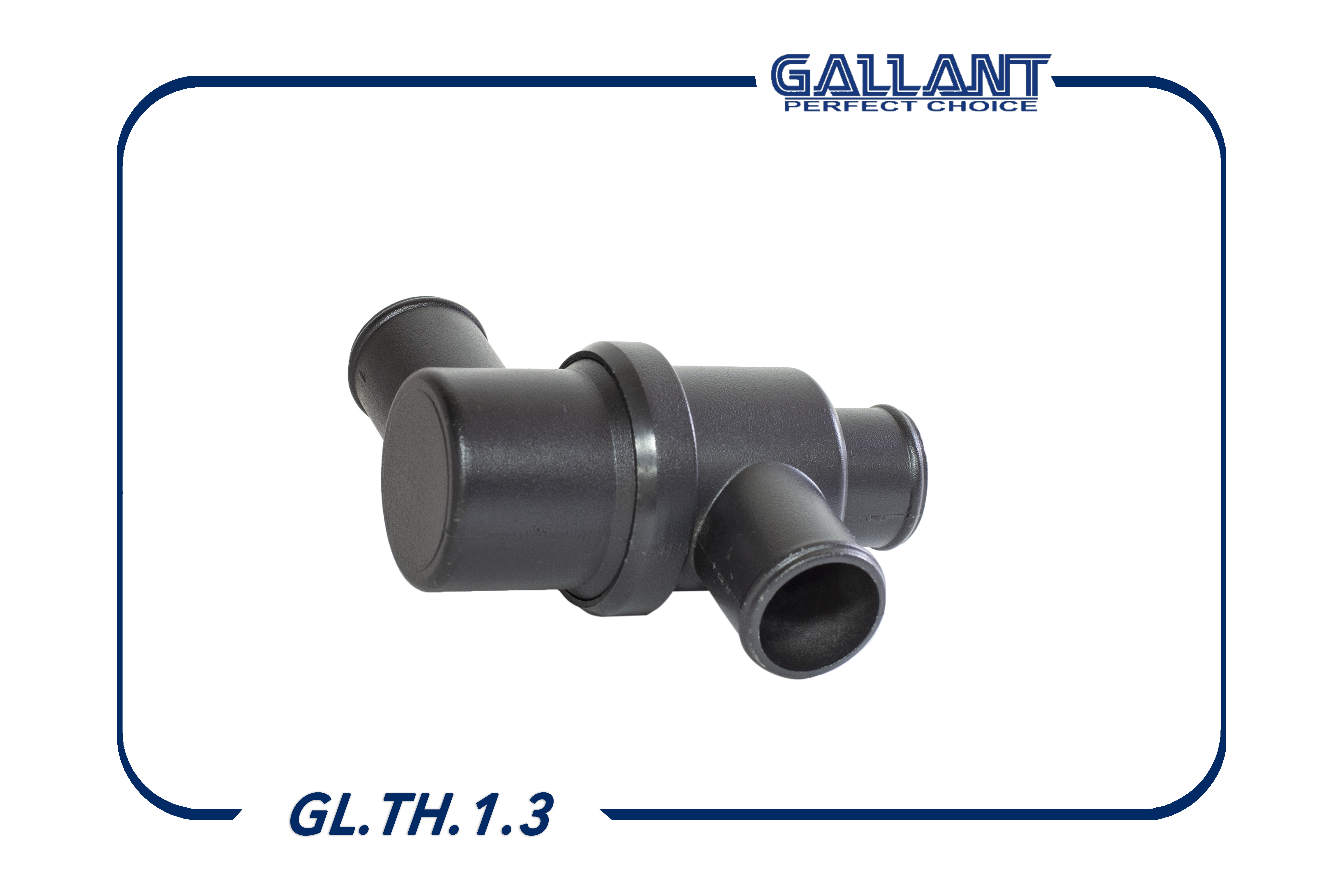 Термостат - Gallant GL.TH.1.3