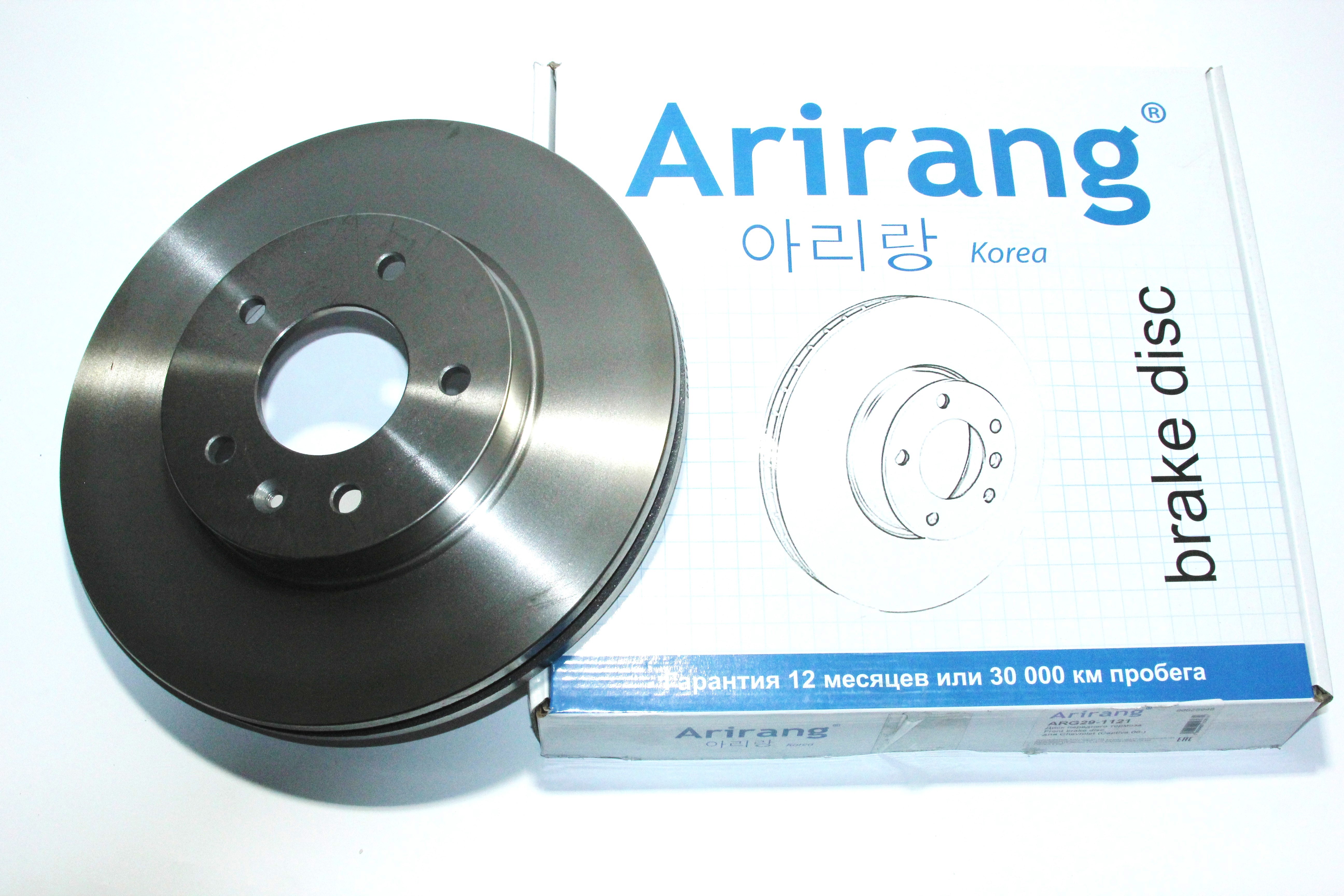 Диск переднего тормоза D296mm - Arirang ARG29-1121