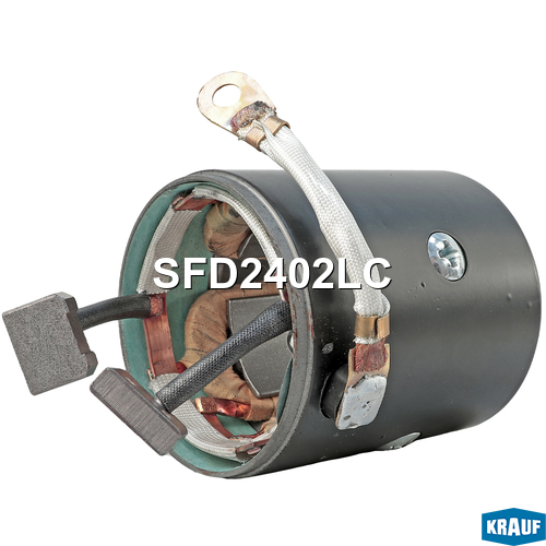 Статор стартера со стаканом - Krauf SFD2402LC