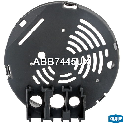 Крышка генератора пластик - Krauf ABB7445UX