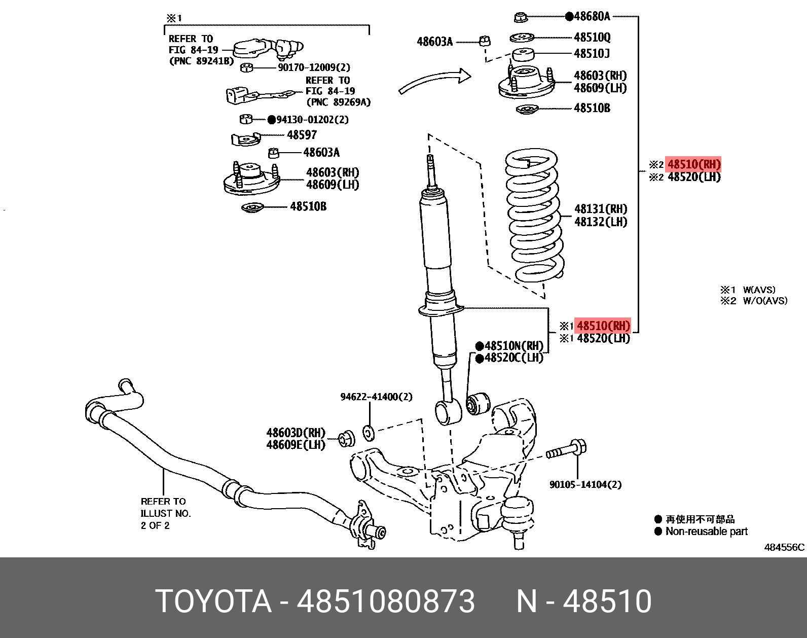 Амортизатор подвески | перед прав | - Toyota 48510-80873