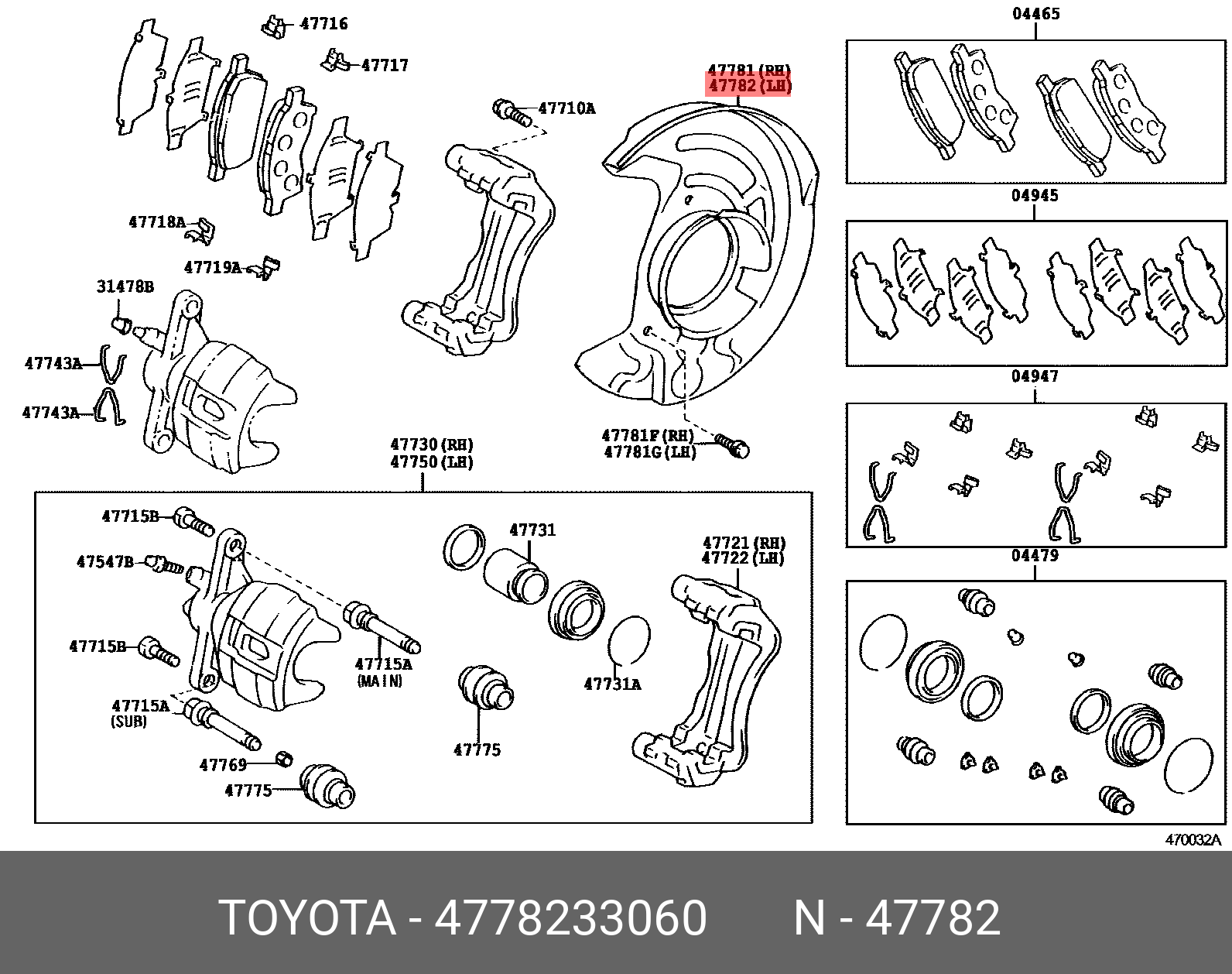Кожух барабанных тормозов - Toyota 47782-33060