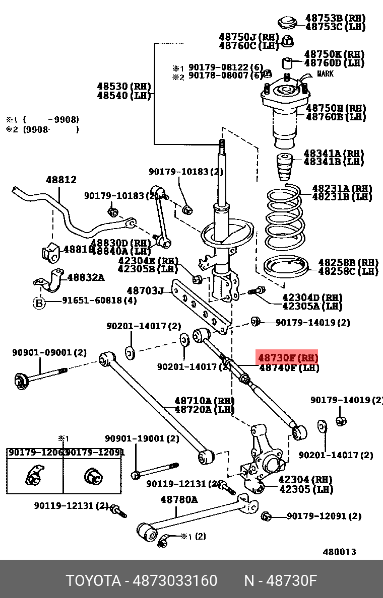 ТГА подвески - Toyota 48730-33160