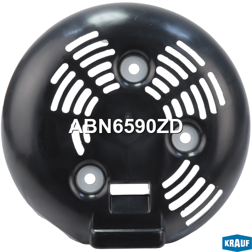 Крышка генератора пластик - Krauf ABN6590ZD