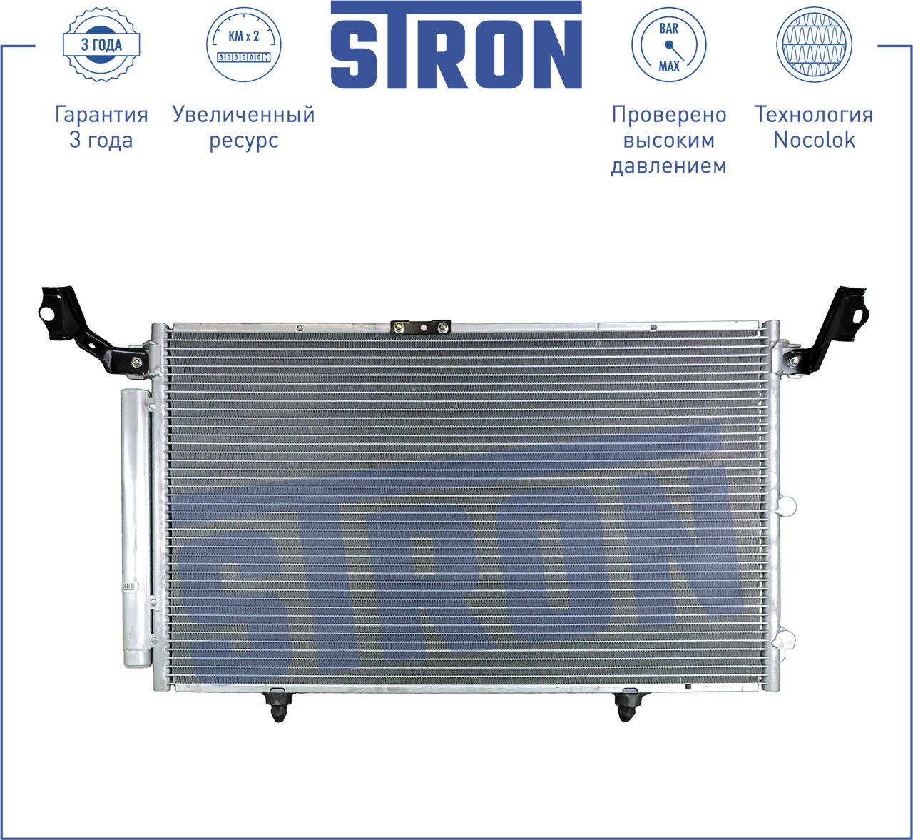 Радиатор кондиционера - STRON STC0006