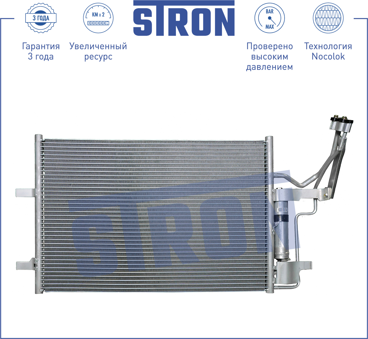 Радиатор кондиционера - STRON STC0008