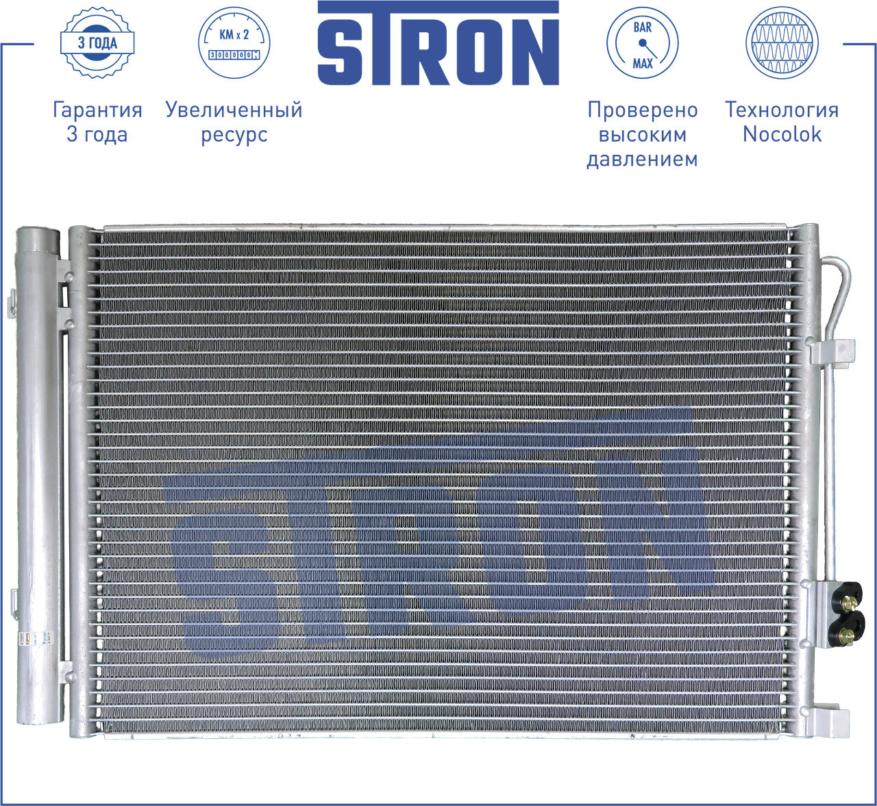 Радиатор кондиционера - STRON STC0011