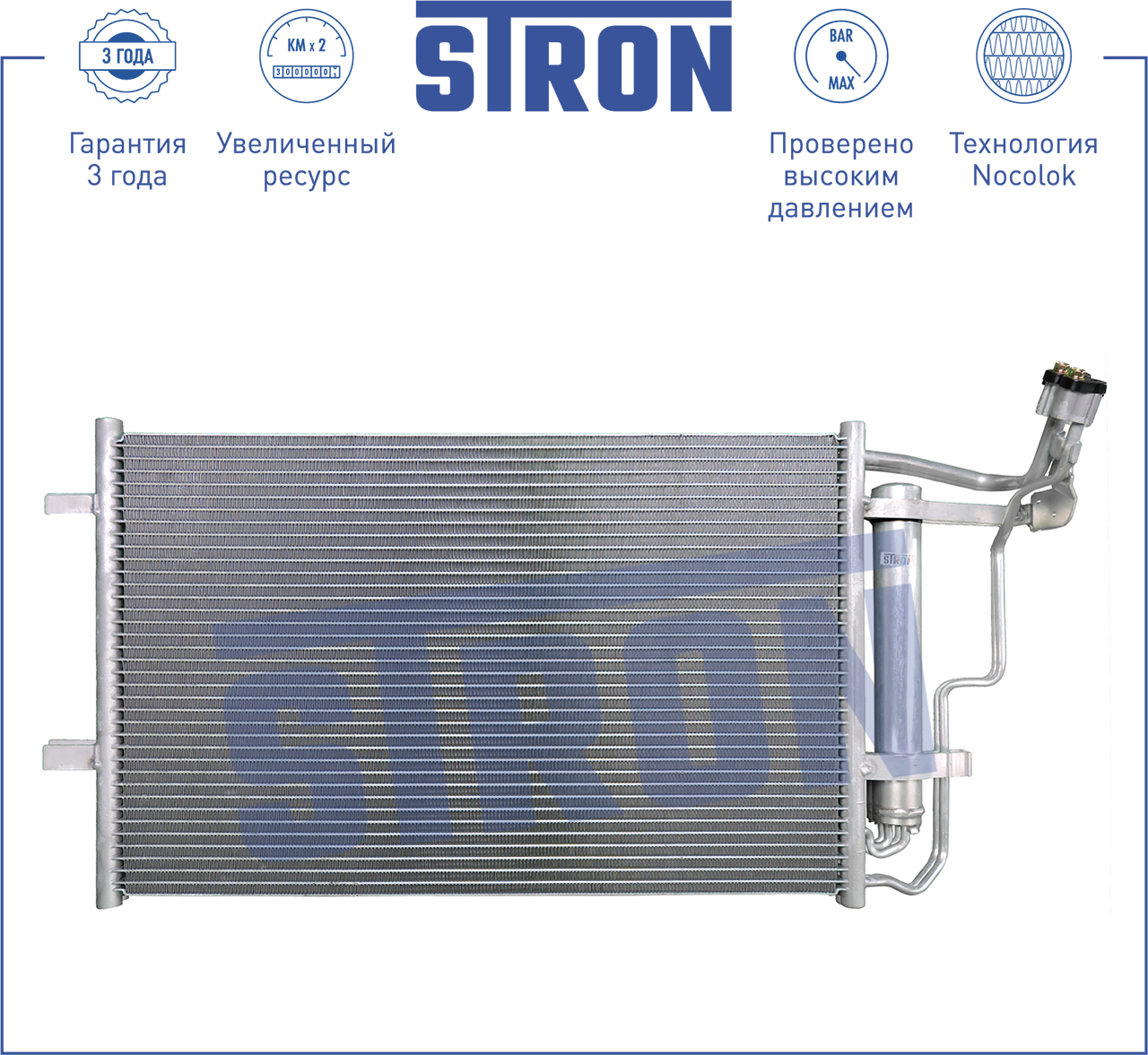 Радиатор кондиционера - STRON STC0014