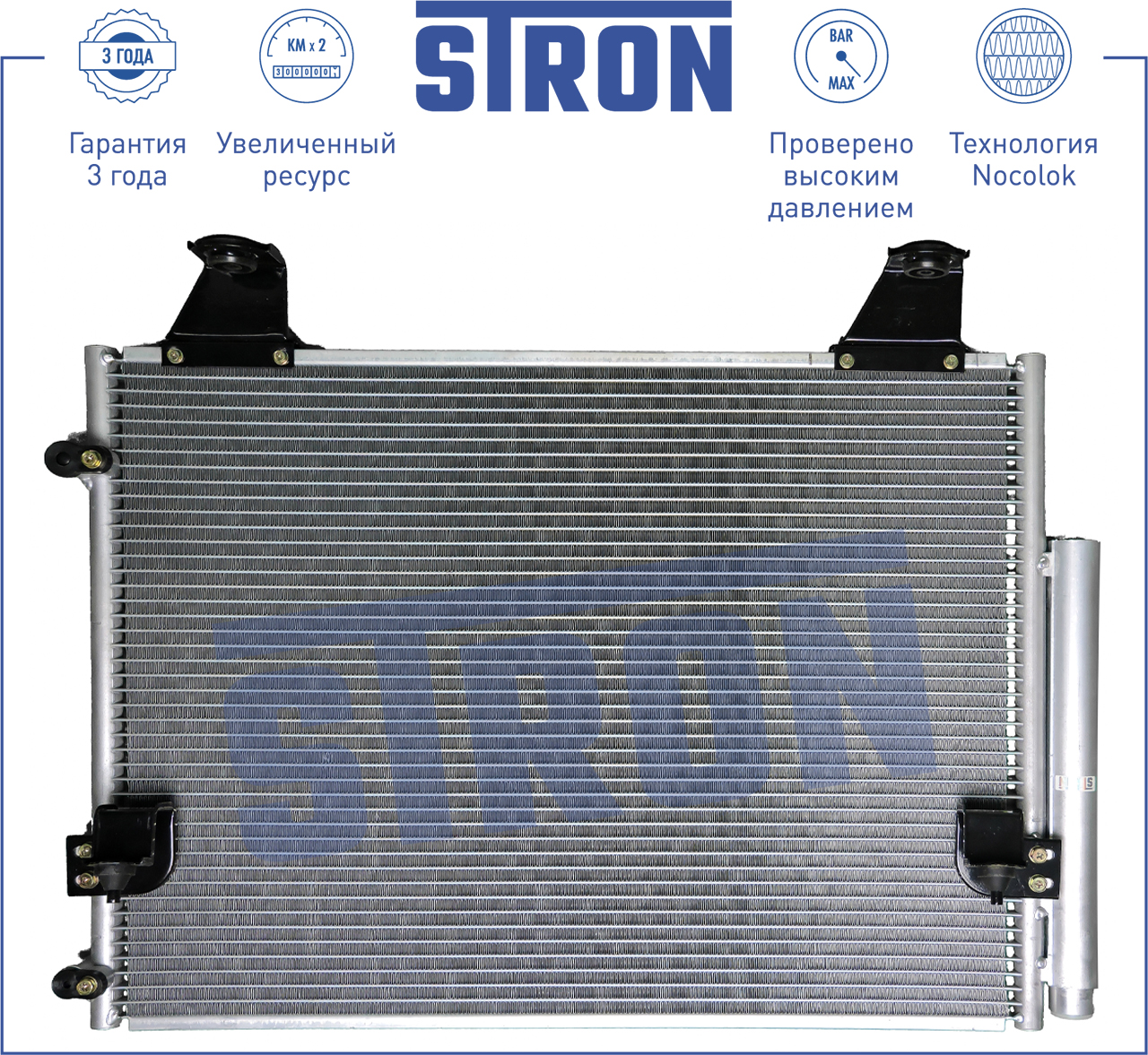 Радиатор кондиционера - STRON STC0017