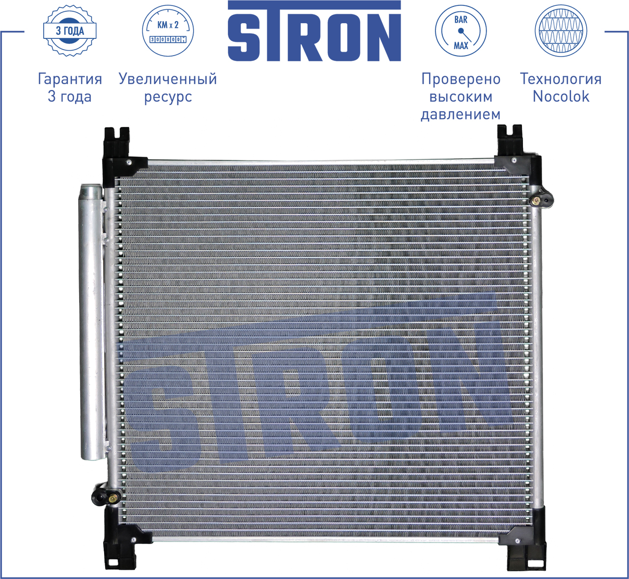 Радиатор кондиционера - STRON STC0019