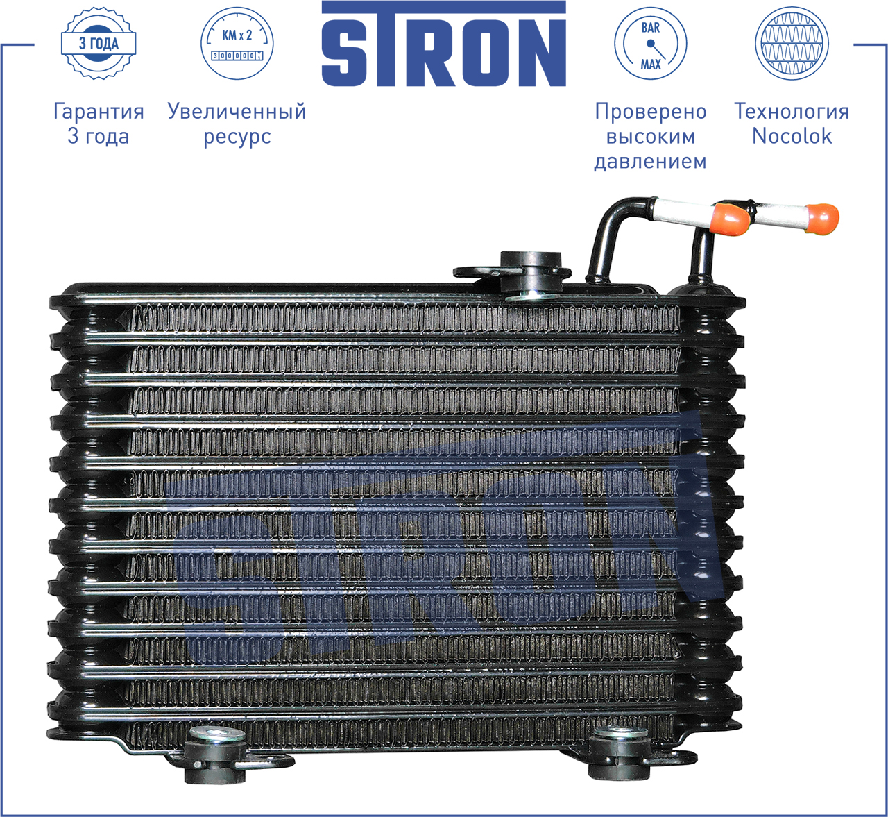 Радиатор акпп - STRON STA0004