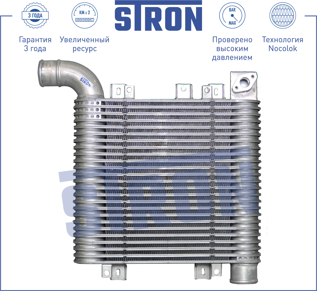 Интеркулер - STRON STR5001