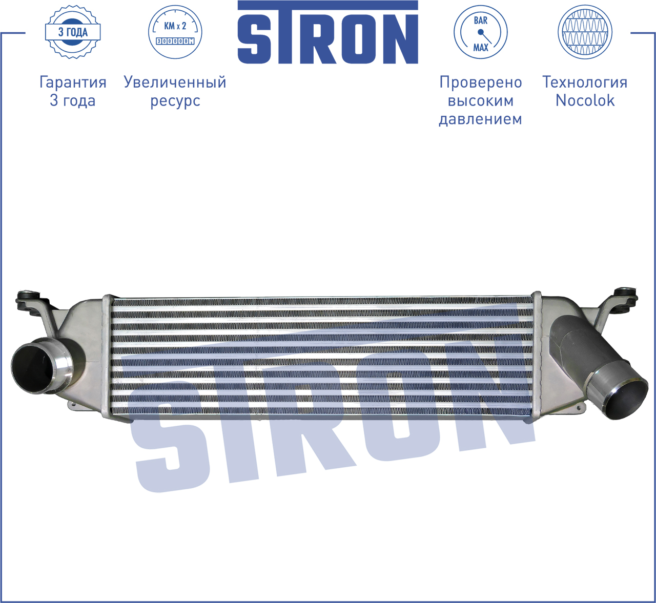 Интеркулер - STRON STR5000