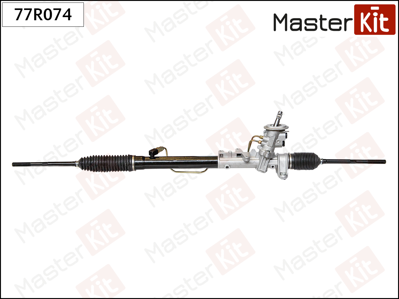Рейка рулевая - Master KiT 77R074