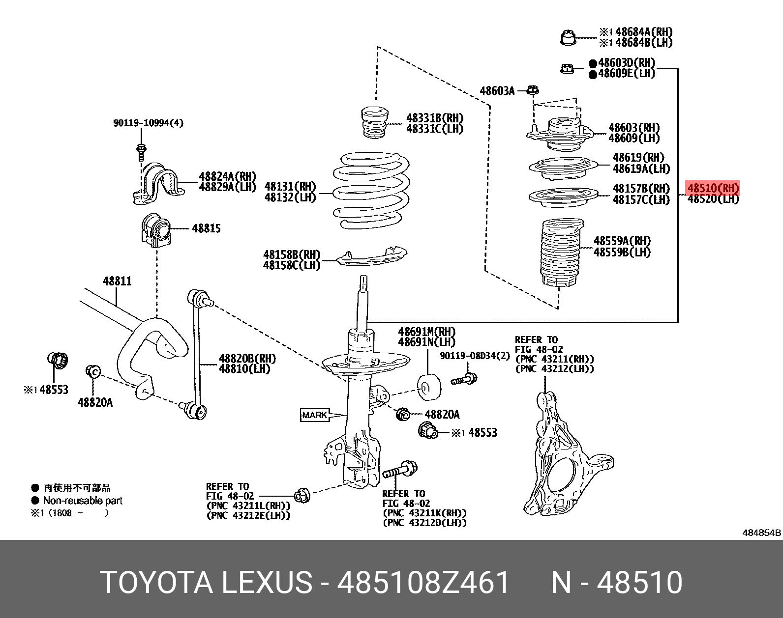 Стойка передняя - Toyota 48510-8Z461