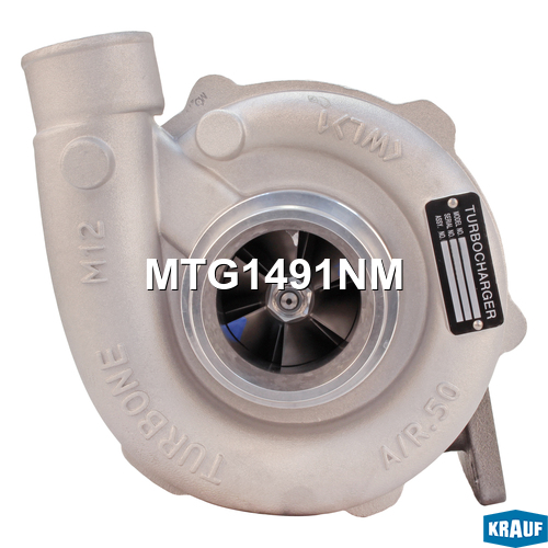 Турбокомпрессор - Krauf MTG1491NM