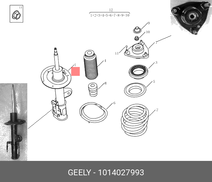 Амортизатор передний правый Emgrand X7new - Geely 1014027993