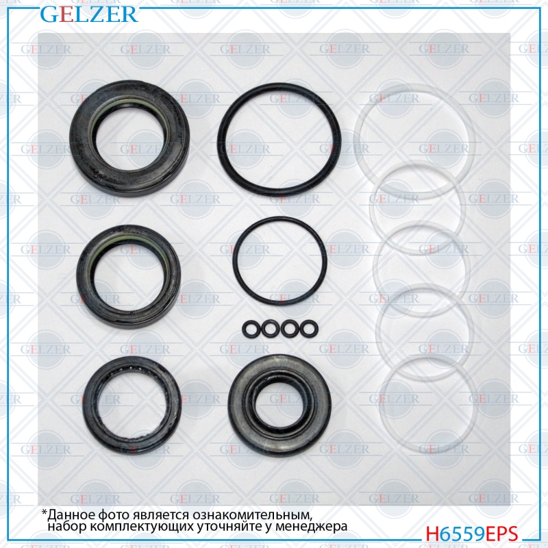 Ремкомплект рулевой рейки Nissan Primastar 2001-2010, opel Vivaro 2001-, Renault Trafic II 2001- - GELZER H6559EPS
