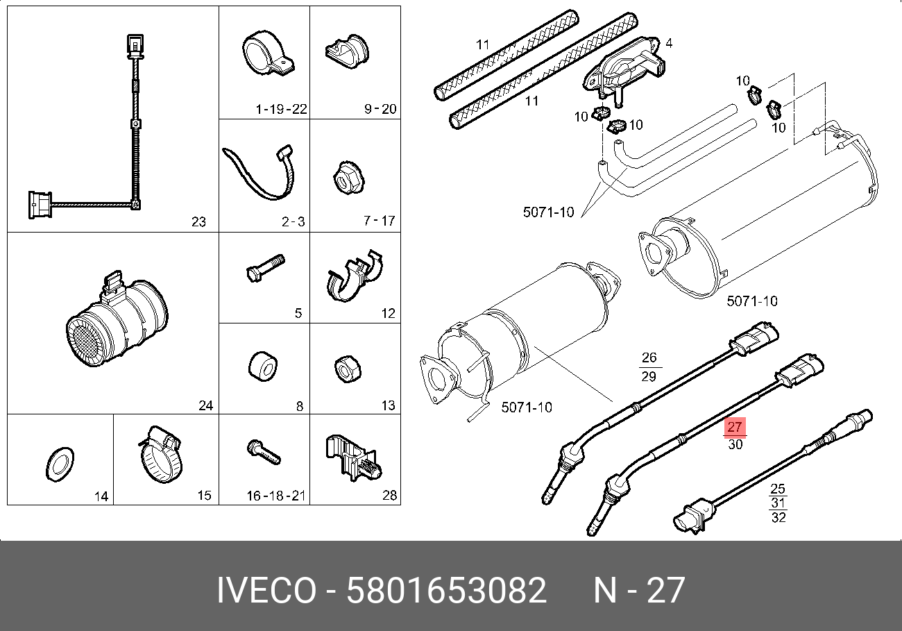 датчик кислорода - Iveco 5801653082