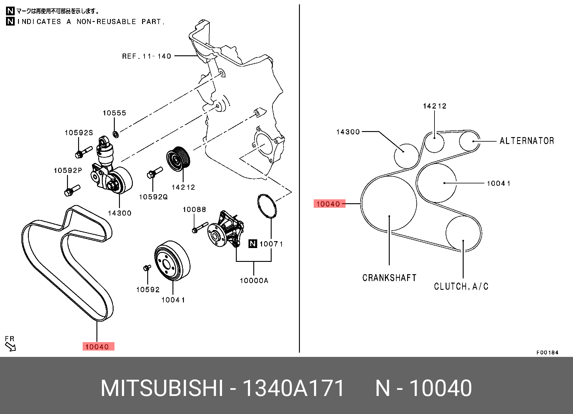 Ремень поликлиновый - Mitsubishi 1340A171
