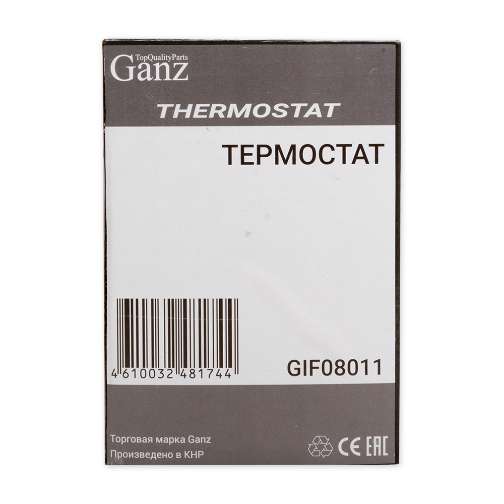 Gif08011 Термостат - GANZ GIF08011