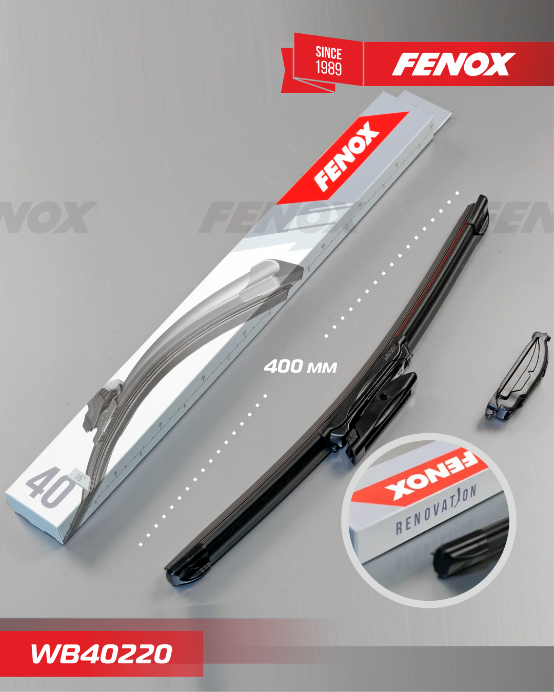 Щетка стеклоочистителя 40 см (16 ) бескаркасная - Fenox WB40220