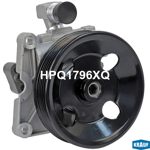 Насос гидроусилителя руля - Krauf HPQ1796XQ