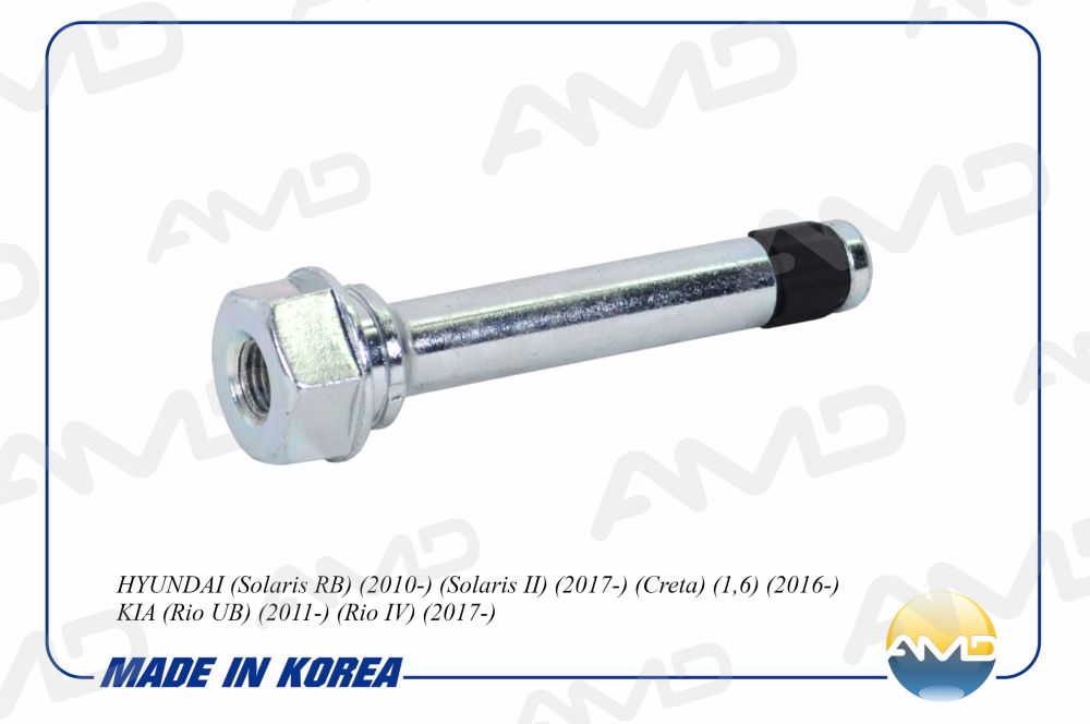 Направляющая суппорта hyundai/kia solaris/creta/rio 10- передн.верх. - AMD AMDKR46