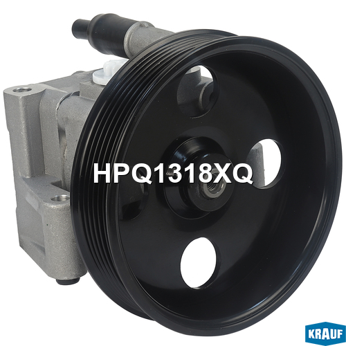 Насос гидроусилителя руля - Krauf HPQ1318XQ