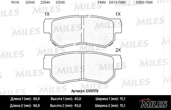 Колодки тормозные hyundai trajet 2.0-2.7 00- задние - Miles E410178