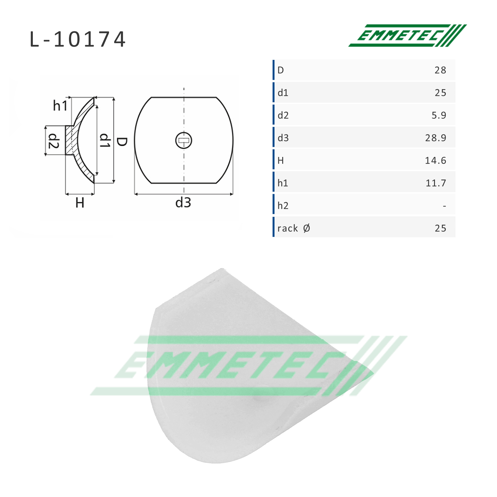 Поджимка (фолье вставка) - Emmetec L-10174