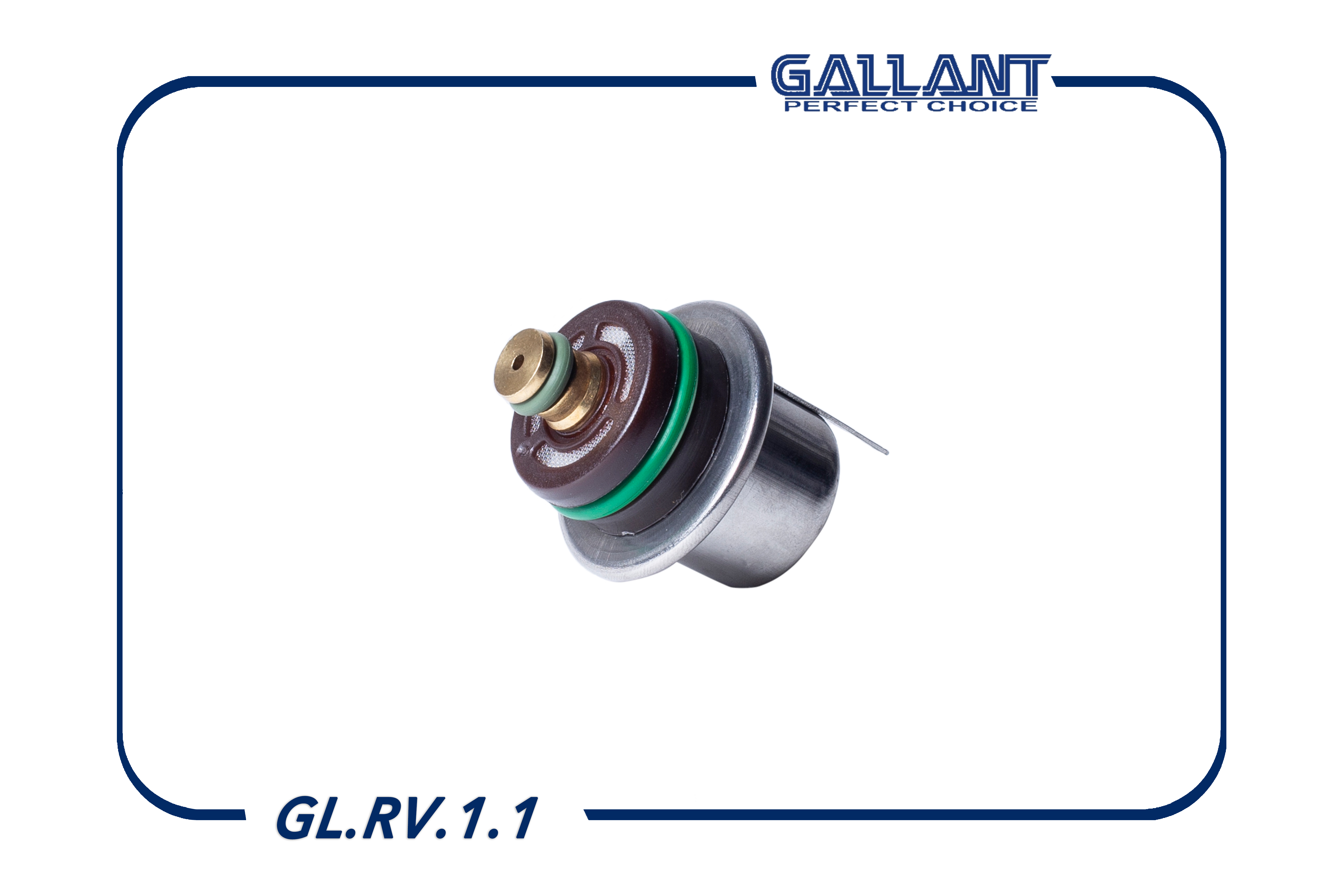 Обратный клапан (регулятор дав. топлива) - Gallant GLRV11
