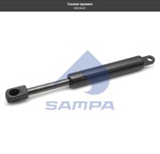 Амортизатор капота MAN HCV - SAMPA 02024501