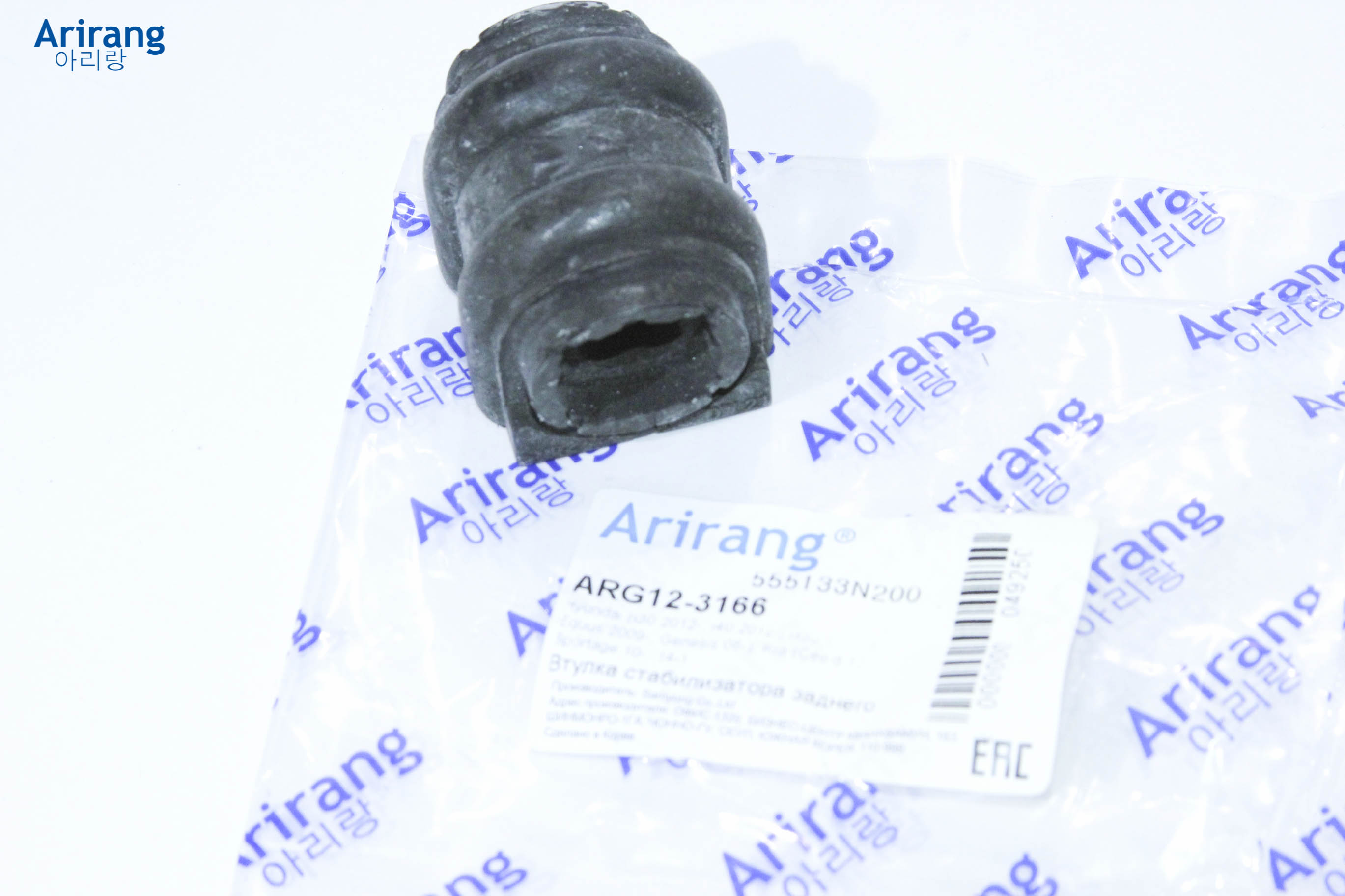 Втулка стабилизатора заднего - Arirang ARG12-3166