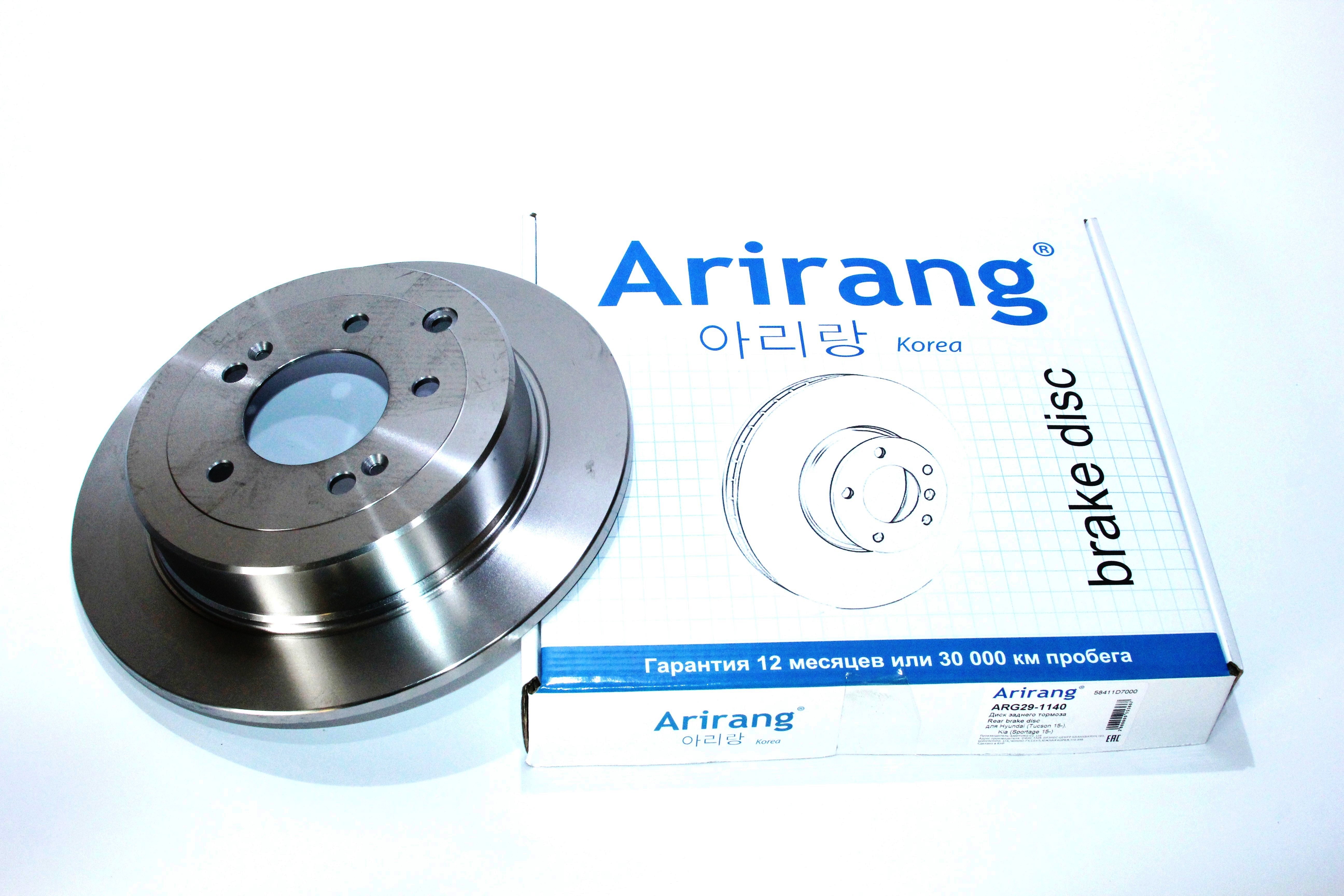 Диск заднего тормоза D302mm - Arirang ARG29-1140