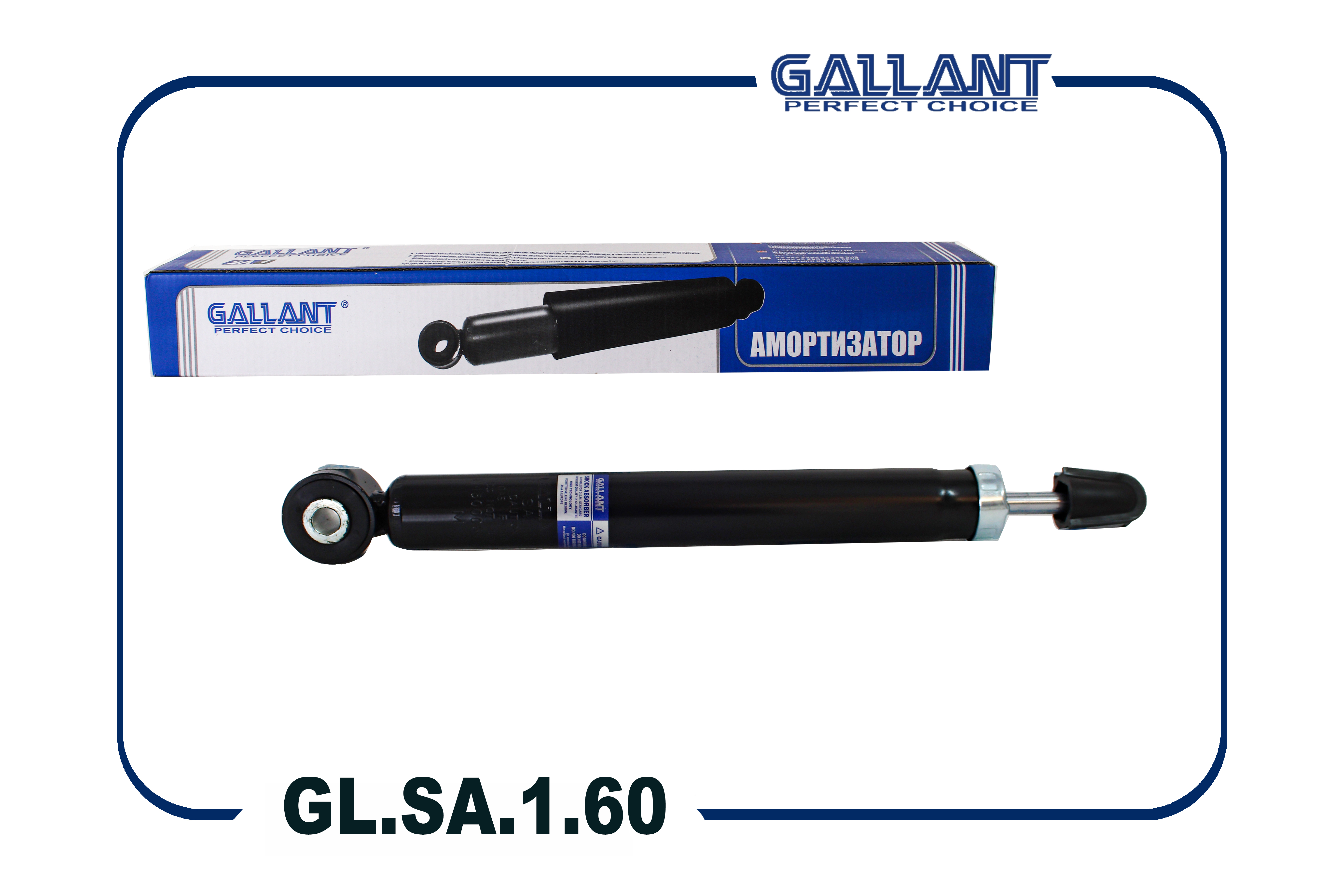 Амортизатор, стойка | зад | Gallant                GLSA160
