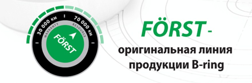 Шрус lada 2121 (наруж.) [22/22] () forst - B-RING BLC121N