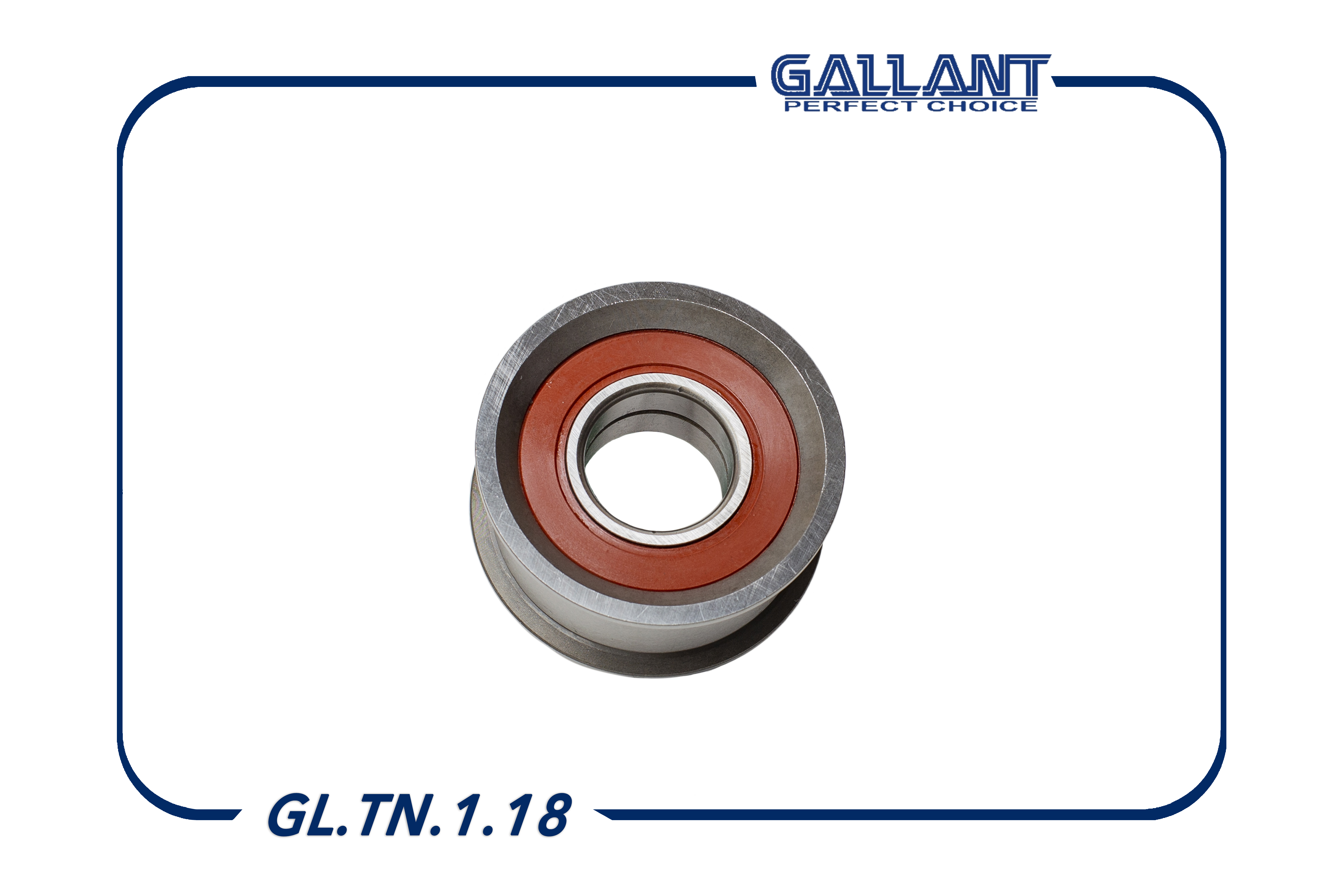 Ролик натяжителя ремня ГРМ - Gallant GL.TN.1.18