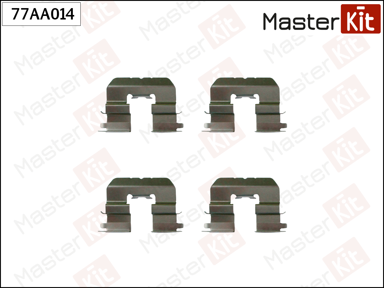 Ремкомплект крепления тормозных колодок - Master KiT 77AA014