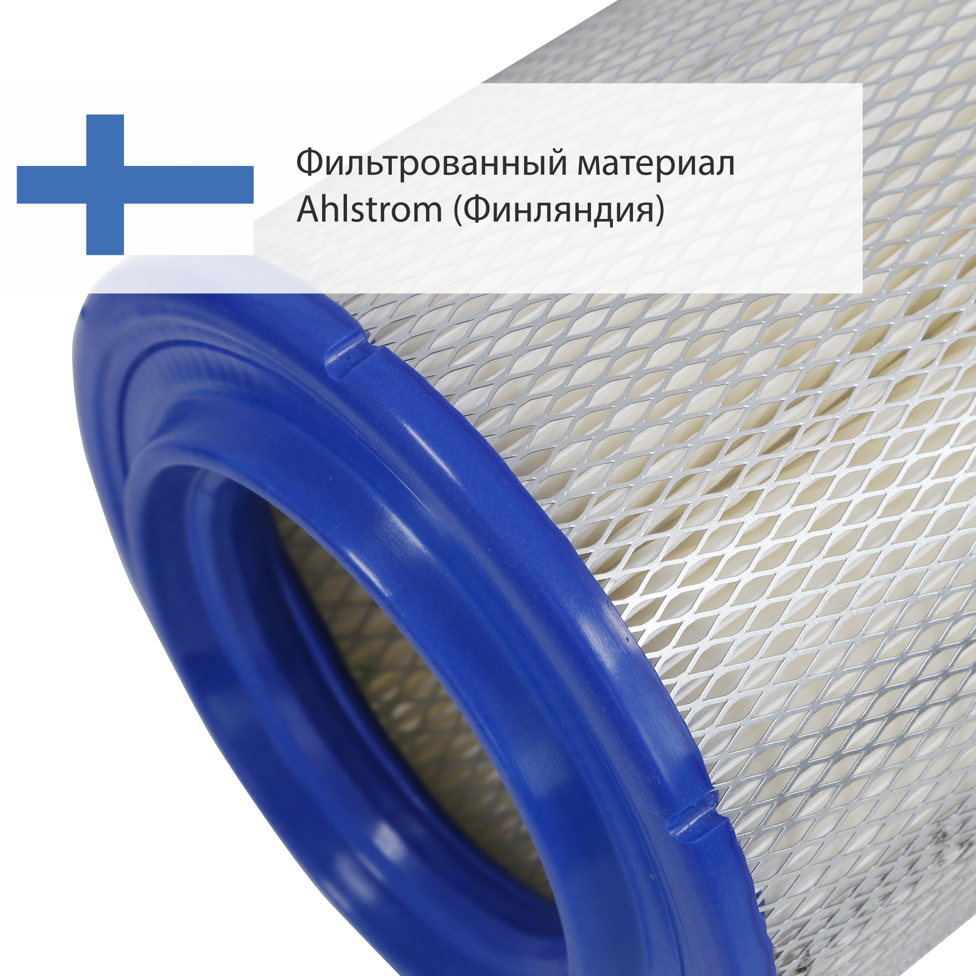 Фильтр воздушный автомобильный - GoodYear GY2109