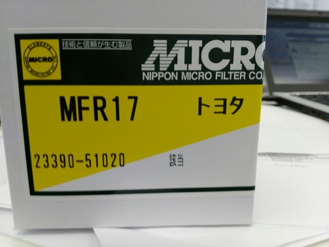 Фильтр топливный - Micro MFR-17