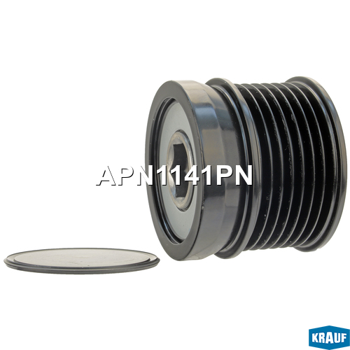 Шкив обгонный - Krauf APN1141PN