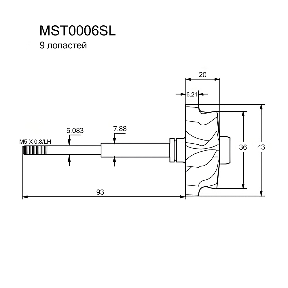 Вал турбокомпрессора - Krauf MST0006SL