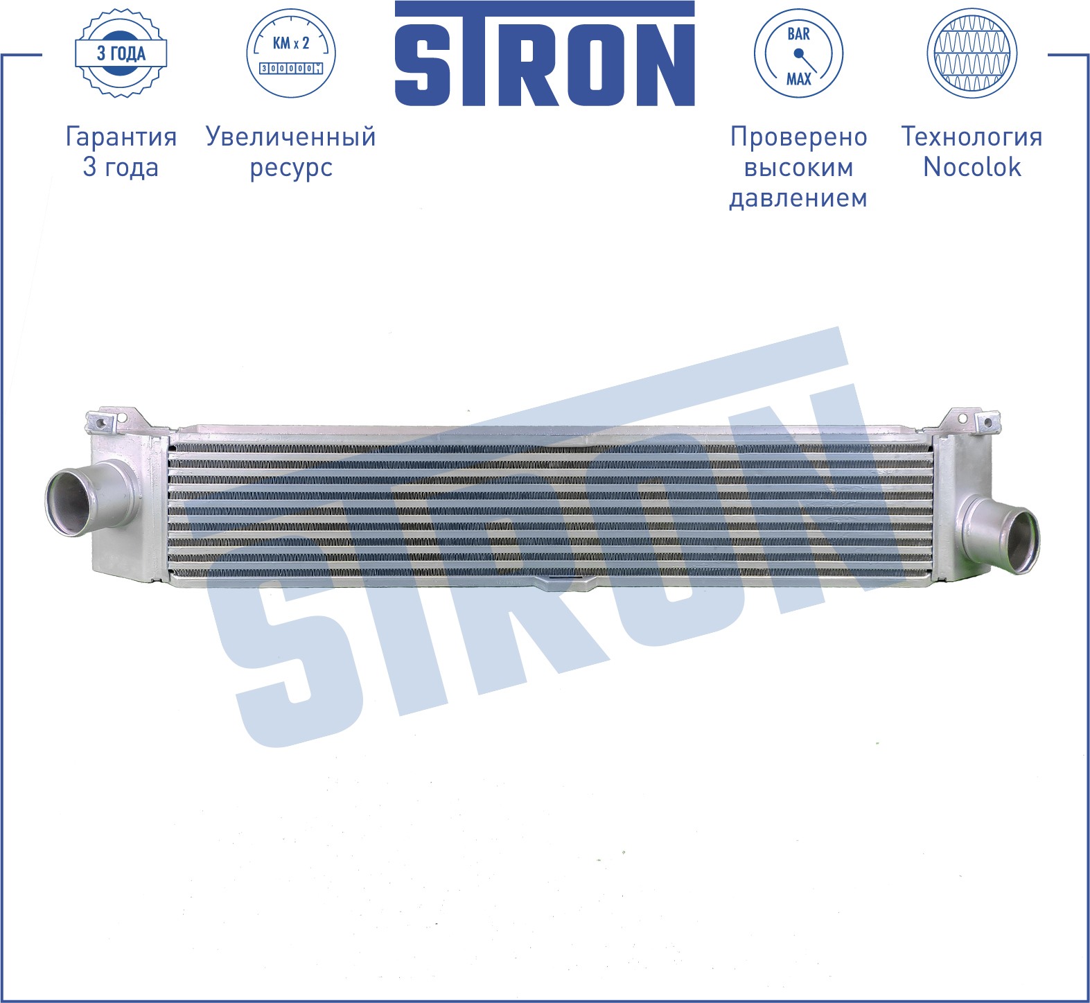 Интеркулер - STRON STR5002