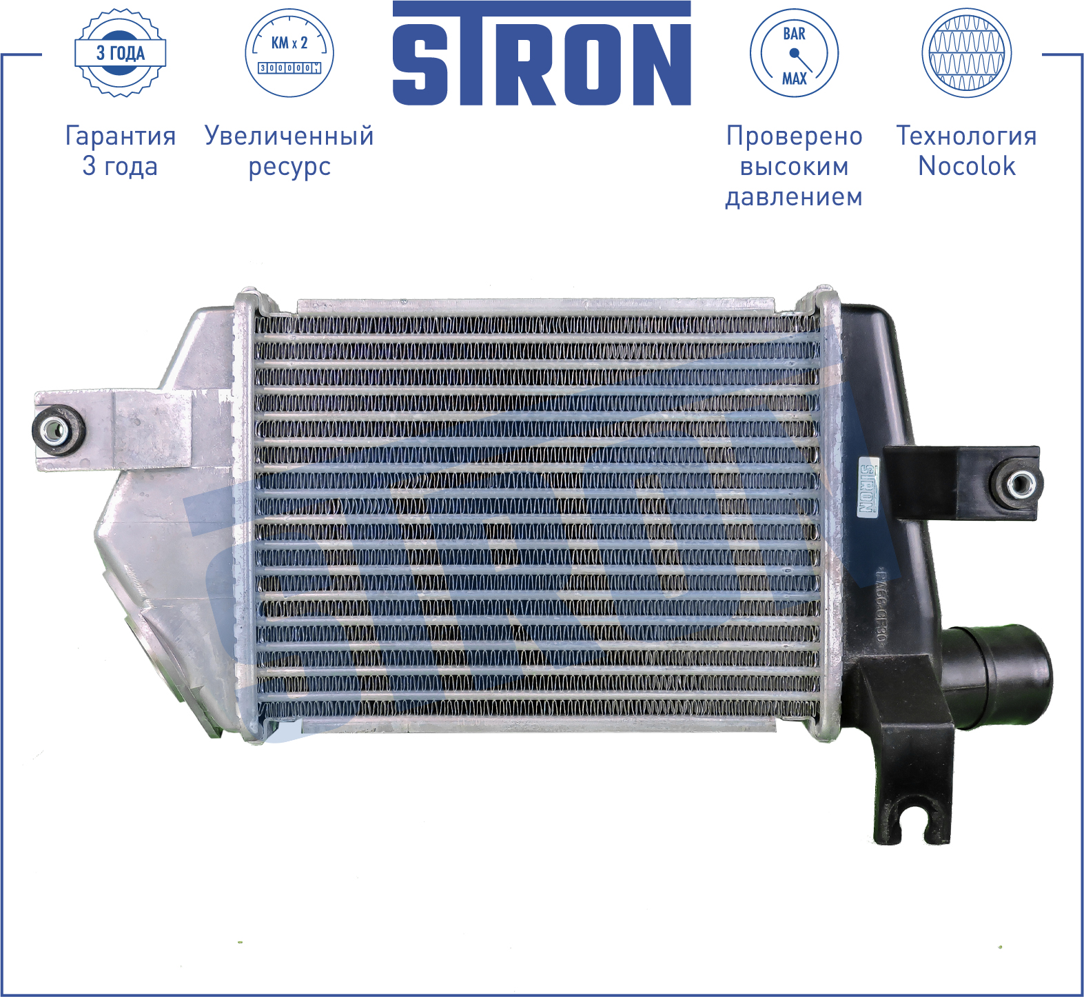Интеркулер - STRON STR5003