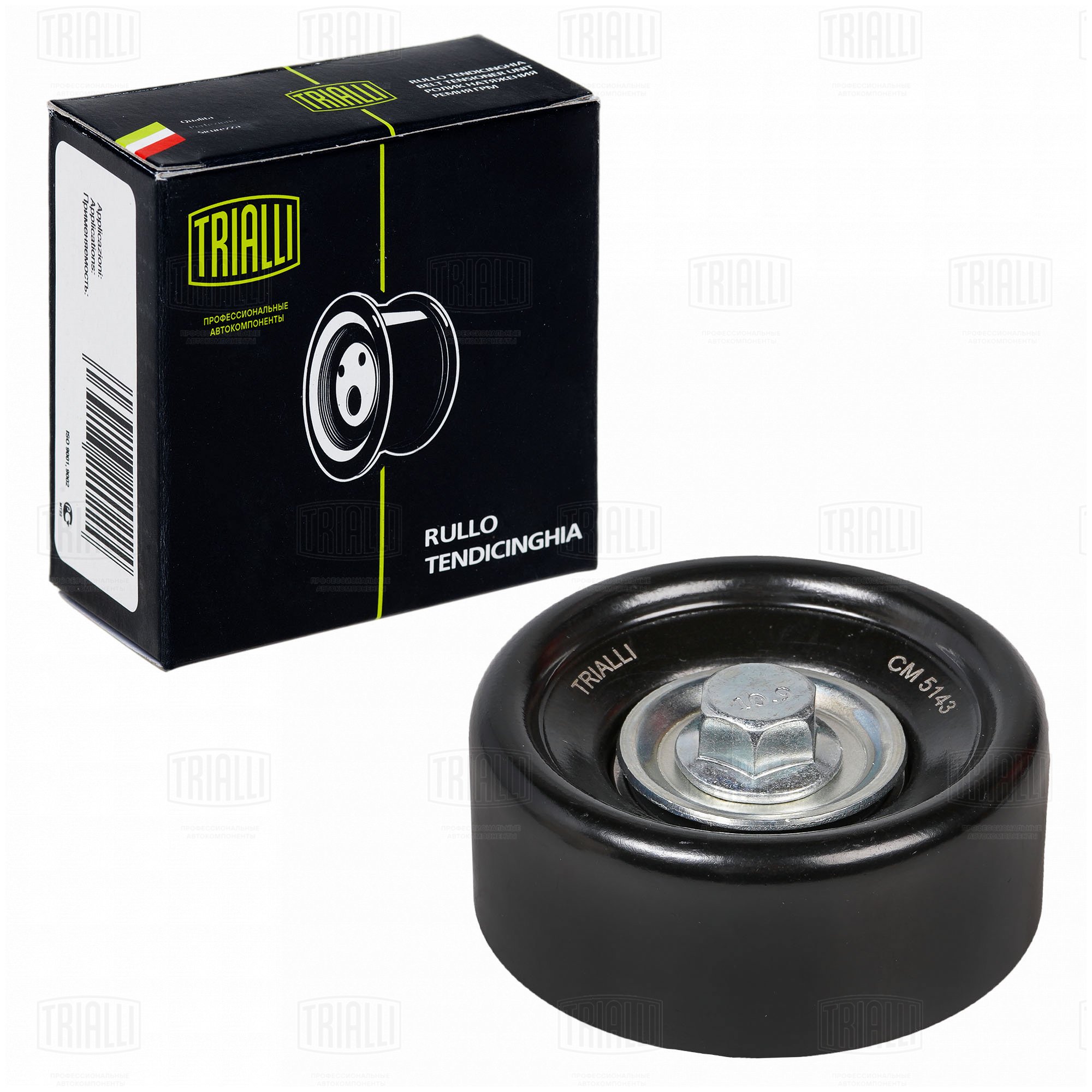 Ролик навесного оборудования - Trialli CM 5143