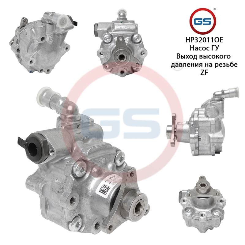 Ремкомплект насоса ГУР - GS HP32011OE