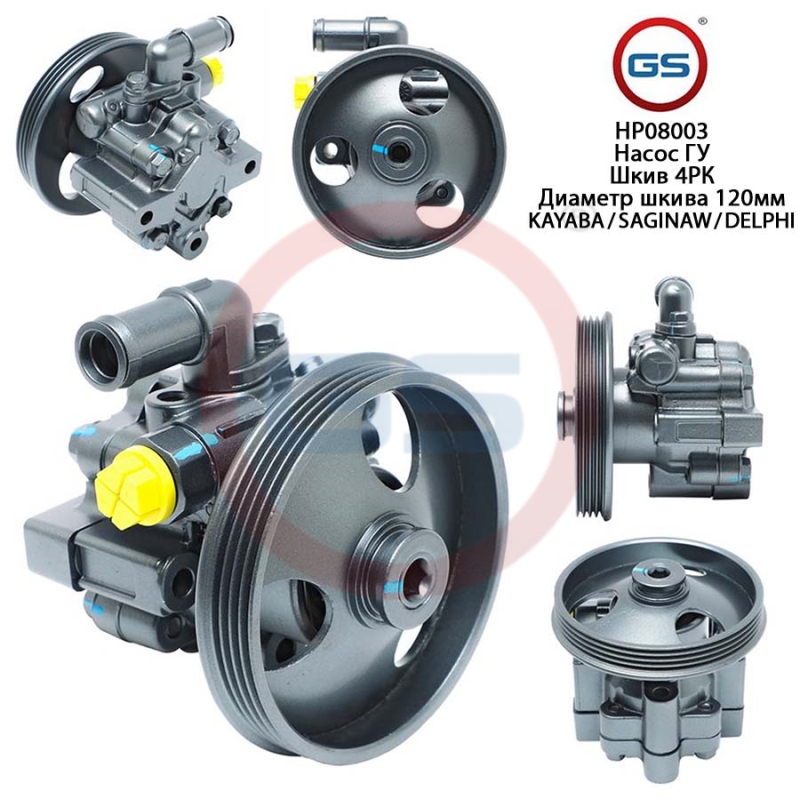 Насос ГУР Chevrolet Cruze 2009-, opel Astra j 2009-, opel Insignia 2008- rebuild - GS HP08003